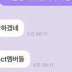 [NCT즌] <b>환장</b>할것같음 가슴 미어질것같음