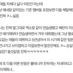 [<b>NCT</b>즌] 새로들어온멤 안좋아하는 이유가 솔직히 이거아님?