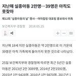 난 진짜 이번 의대생 <b>실종</b> 사망사건 씁쓸한게