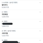 [NCT즌] 아 <b>싯팔</b>