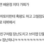 [NCT즌] 이거보면서 진짜 <b>말도</b>안되는구나 싶었음