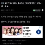 [NCT즌] 와 이건 ㄹㅇ <b>세다</b>