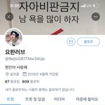 [더<b>보이즈</b>] 신고
