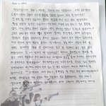 엑소 <b>수호</b>가 군대에서 <b>팬</b>들에게 쓴 편지