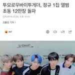 [TXT] 이거봐