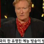 <b>방탄소년단</b> 때문에 화 난 코난 오브라이언