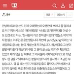 첫사랑은 가고 전학생이 왔다 <b>작가</b>님 어디 가셨어요..ㅠㅠㅠㅠ