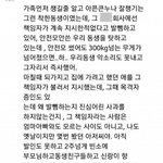 [드루와] 300㎏ 지지대에 깔려 숨진 대학생..