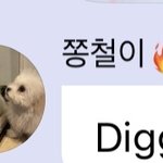 [NCT즌] 얠 어<b>카지</b>