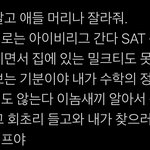 [NCT즌] <b>이</b>사람 말 존.나 <b>잘</b>한다
