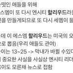 [NCT즌] <b>뭐</b>야 ㅋㅋㅋㅋㅋㅋㅋ<b>아</b> 웃음바ㄸ에안나옴