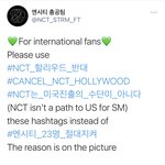 [NCT즌] 와 얘 <b>총대</b> ㅈㄴ잘맨듯