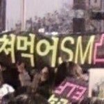 [NCT즌] 진짜 <b>억울</b>해디져