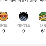 [NCT즌] 하...나도 지금 이 <b>상태</b>임
