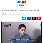 [댓글부탁해] 블핑 해체야
