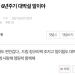 [NCT즌] 이거 쓴애 난데