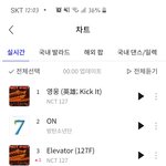 [NCT즌] 이건 <b>꿈</b>인가? <b>니</b>네만 몰라
