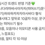 [NCT즌] 엔시티 <b>할리우드</b> 반대 총공 안내