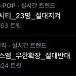 [NCT즌] 혀깨물고 죽고싶음