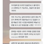 [NCT즌] 아 진짜 진짜로 우리칠 보고싶어...
