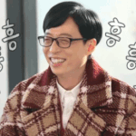 유재석의 찐웃음을 최고치로 끌어 올리는 사람은?