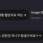 [더보이즈] <b>현재</b> 뽑은 한분