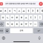 [NCT즌] 나 이러면 <b>진상</b>인가