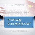 심각해 제발 우리나라에 관심 좀 가져줘