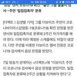 [더보이즈] 애들 다 <b>음성</b>인데