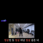 [트레저] 여기 <b>키</b> 재는거 있네
