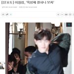 [BTOB] 아무말 !