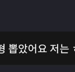 에이티즈 <b>우영</b>님