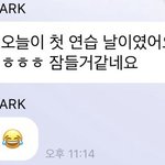 [NCT즌] 좀 <b>재워라</b>