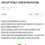 [NCT즌] 실화냐?