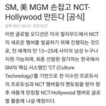[NCT즌] 지금봤는데 슴 미쳤네