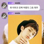 [NCT즌] 넌 지금 <b>순덕</b>을 울렸어