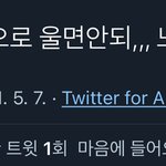 [NCT즌] 지금 앞에 교수님 계신 내 <b>심정</b>
