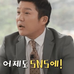 조세호 <b>SNS</b> 사진의 비밀