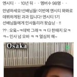 <b>아시</b>밧ㅋㅋㅋㅋ엔시티 이거 개웃겨 ㅇ 는중 나 타팬인데