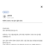 [BTOB] 진짜 <b>다행</b>이다ㅠㅠ