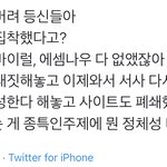 [NCT즌] 이거 ㄹㅇ;; 언제부터 <b>초심</b>지켰다고