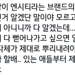 [NCT즌] 팬들 <b>입장</b>은 딱 이거지