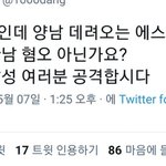 한남들 <b>출동</b>합시다!
