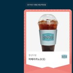 [방탈<b>죄송</b>] 깊콘 쓰면서 카톡 안읽을수있음?