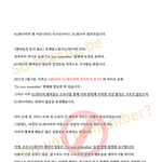 얘들아! 오늘 오후6시에 sg워너비 노래 나오는데 절대로 듣지<b>말아</b>줘!