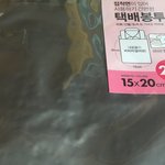 준등기 보내본사람 나 좀 도와줘!!!!!