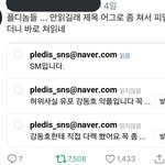 [NCT즌] 아 메일 총공 관련 <b>서치</b>하다가 봤는데...