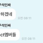 이<b>말</b>을 태용이 하는게 난 너무 웃<b>김</b>...ㅠㅠ