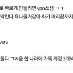 [BTOB] 아까 v피엔 물어본 멜로디있었던거 같아서