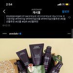 어버이날 선물 <b>샴푸</b> 세트
